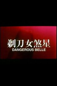 剃刀女煞星 Online En Netflix