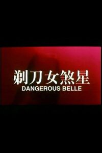 剃刀女煞星 Online En Netflix