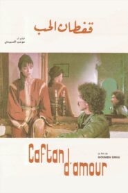 قفطان الحب Online En Netflix