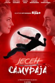Јесен самураја Online En Netflix
