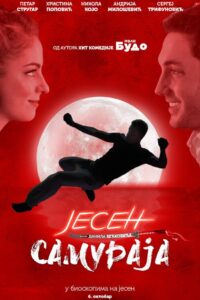 Јесен самураја Online En Netflix