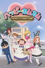 ハッピーカムカム Online En Netflix