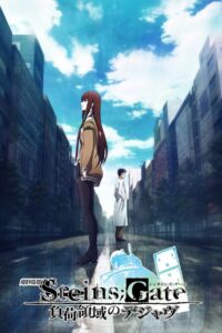 劇場版 STEINS;GATE 負荷領域のデジャヴ Online En Netflix