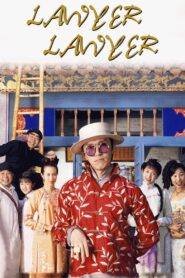 算死草 Online En Netflix