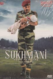 ਸੁਖਮਨੀ Online En Netflix