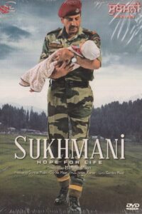 ਸੁਖਮਨੀ Online En Netflix