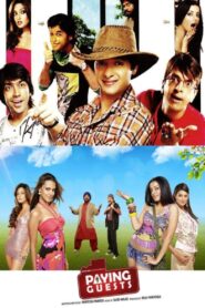 Paying Guests Online En Netflix