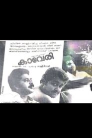 കാവേരി (Kaveri) Online En Netflix