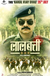 लाल बत्ती Online En Netflix