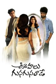 ఊహలు గుసగుసలాడే Online En Netflix