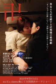 卍 Online En Netflix