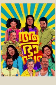 ആഭാസം Online En Netflix