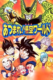 Dragon Ball Z: ¡Todos reunidos! El mundo de Gokú Online En Netflix
