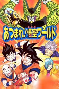 Dragon Ball Z: ¡Todos reunidos! El mundo de Gokú Online En Netflix