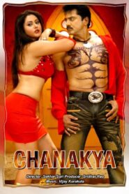 சாணக்யா Online En Netflix