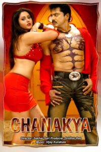 சாணக்யா Online En Netflix