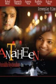 অন্তহীন Online En Netflix