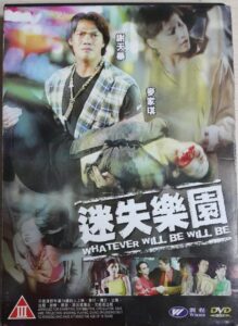 迷失樂園 Online En Netflix