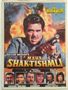 Maha Shaktishaali Online En Netflix