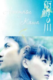 雨鱒の川 Online En Netflix