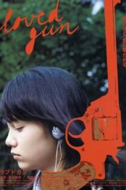 ラブドガン Online En Netflix