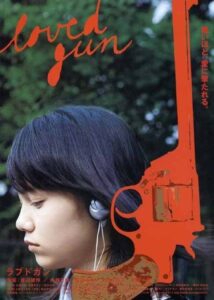 ラブドガン Online En Netflix