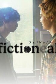 フィクショナル Online En Netflix