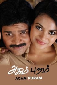 Agam Puram Online En Netflix