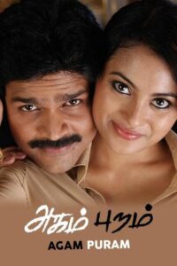Agam Puram Online En Netflix