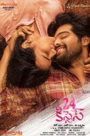 24 కిసెస్ Online En Netflix