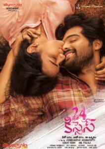 24 కిసెస్ Online En Netflix