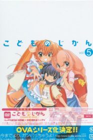 こどものじかん りんの学級日誌（特別編） Online En Netflix
