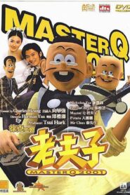 老夫子2001 Online En Netflix