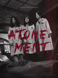셋 Online En Netflix