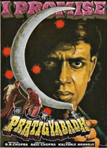 Pratigyabadh Online En Netflix