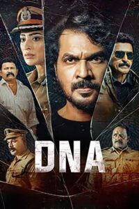 DNA Online En Netflix
