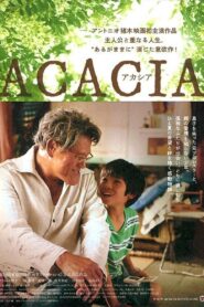ACACIA-アカシア- Online En Netflix