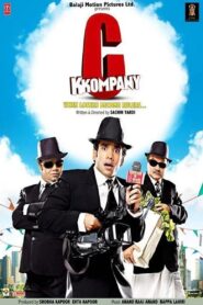 सी कम्पनी Online En Netflix
