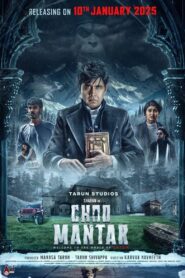 ಚೂ ಮಂತರ್ Online En Netflix