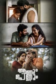 ആണും പെണ്ണും Online En Netflix