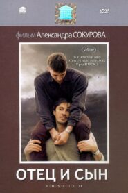 Отец и сын Online En Netflix