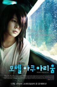 모텔 아쿠아리움 Online En Netflix