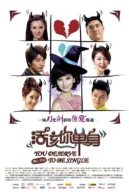 活该你单身 Online En Netflix