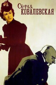 Софья Ковалевская Online En Netflix