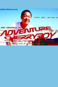大童貞の大冒険 Online En Netflix