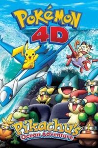 ポケモン3Dアドベンチャー2 ピカチュウの海底大冒険 Online En Netflix