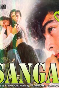 Sangam Online En Netflix