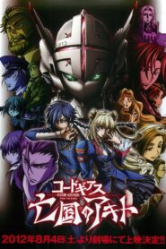 Code Geass: Akito the Exiled 1 – The Wyvern Arrives Online En Netflix