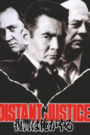 Distant Justice Online En Netflix