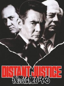 Distant Justice Online En Netflix